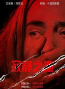 亚洲欧美国产精品完整版