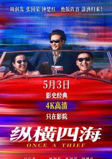 国产片三级91